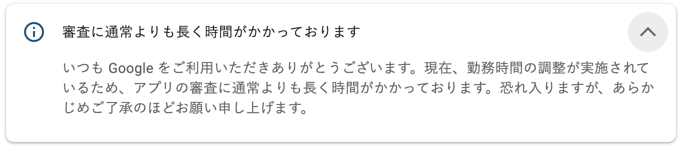 スクリーンショット 2021-03-31 18.56.38.png