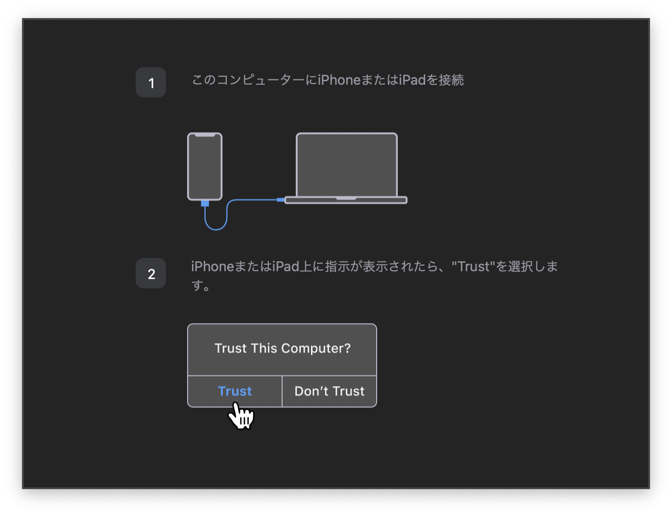 iosスクリーンショット 2020-03-04 19.52.40.png