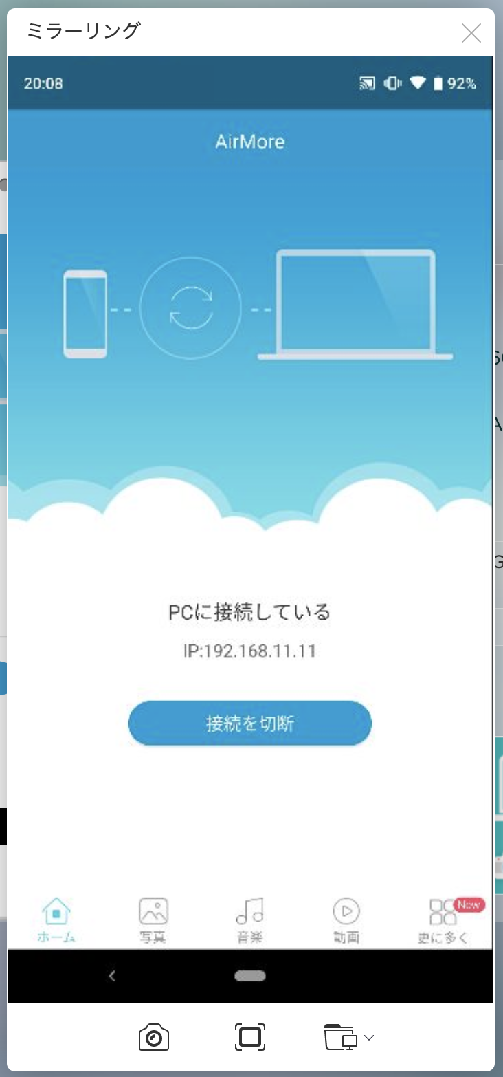 pcスクリーンショット 2020-03-04 20.08.23.png