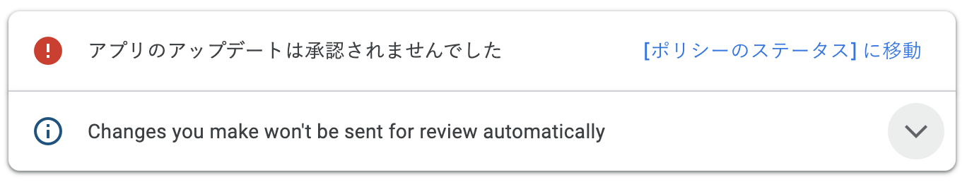 スクリーンショット 2021-03-31 18.15.11.png