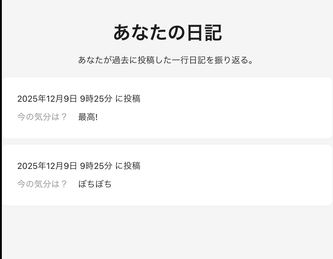 フロントエンドのサンプル画面