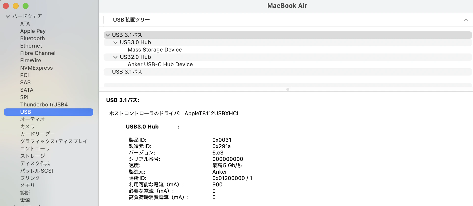 スクリーンショット 2023-09-01 17.32.45.png