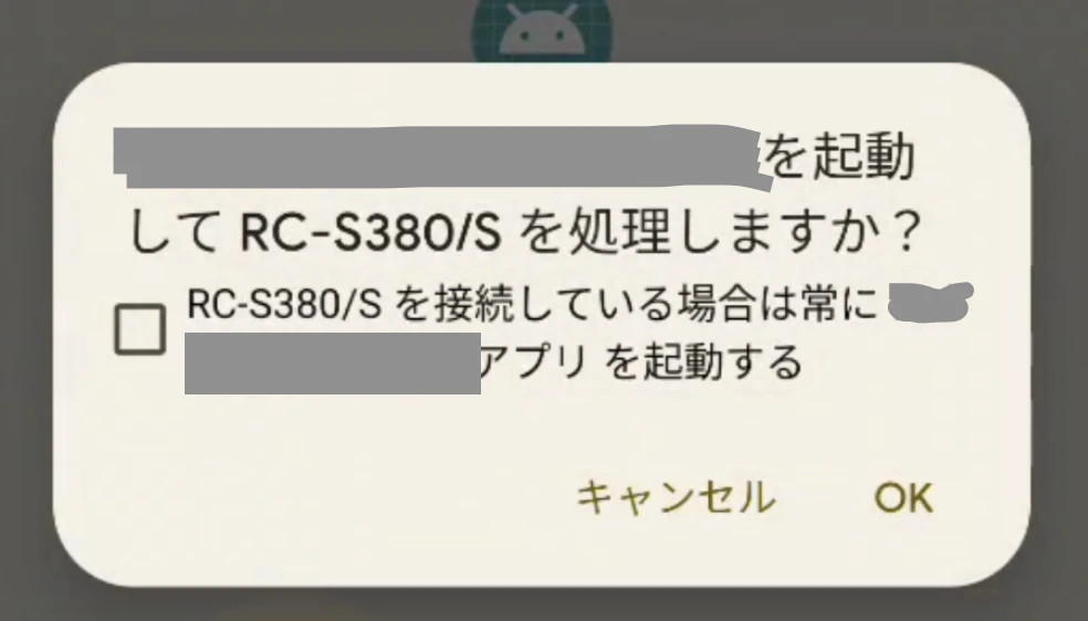 スクリーンショット 2023-09-01 17.37.33.png