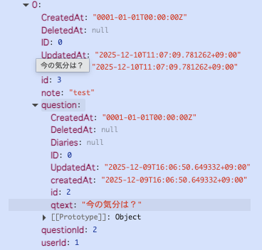スクリーンショット 2025-12-10 12.04.36.png