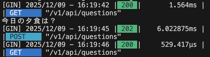 スクリーンショット 2025-12-09 16.29.53.png