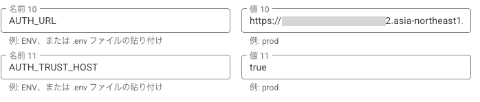 スクリーンショット 2025-09-24 12.13.53.png