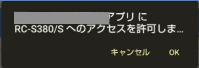 スクリーンショット 2023-09-01 16.43.03.png