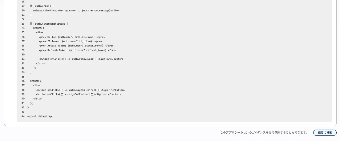 スクリーンショット 2025-07-11 9.20.54.png