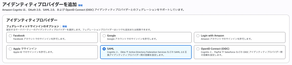 スクリーンショット 2025-07-11 9.38.13.png