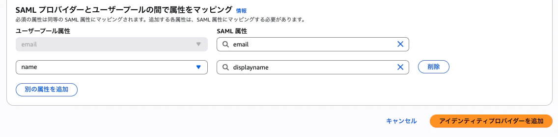 スクリーンショット 2025-07-11 9.54.14.png
