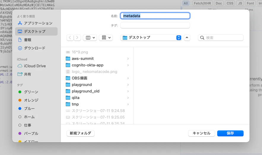 スクリーンショット 2025-07-11 9.35.10.png