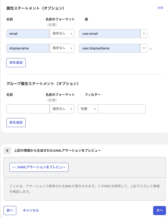 スクリーンショット 2025-07-11 9.29.47.png