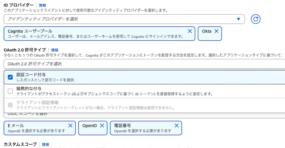 スクリーンショット 2025-07-11 10.08.47.png
