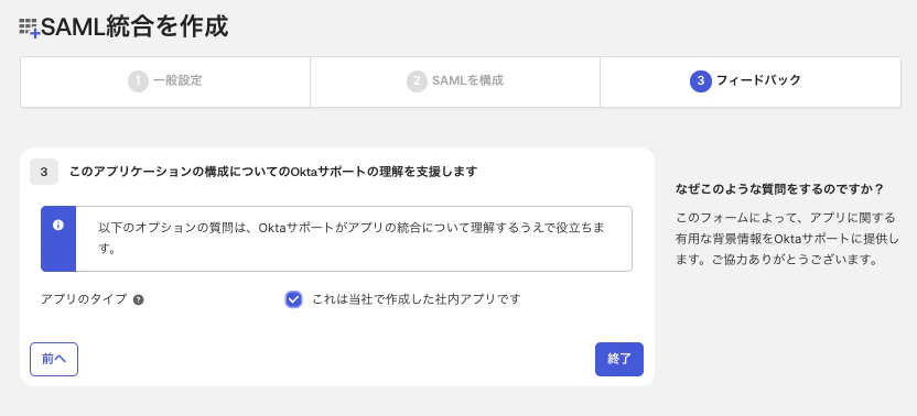 スクリーンショット 2025-07-11 9.30.13.png