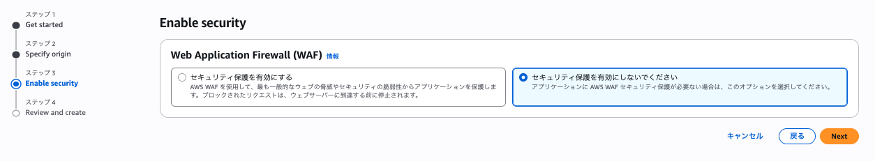 スクリーンショット 2025-06-22 20.40.18.png