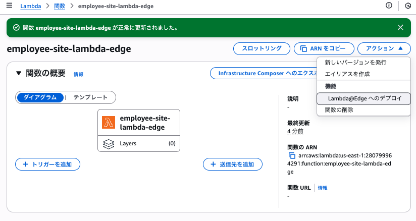 スクリーンショット 2025-06-24 10.19.14.png