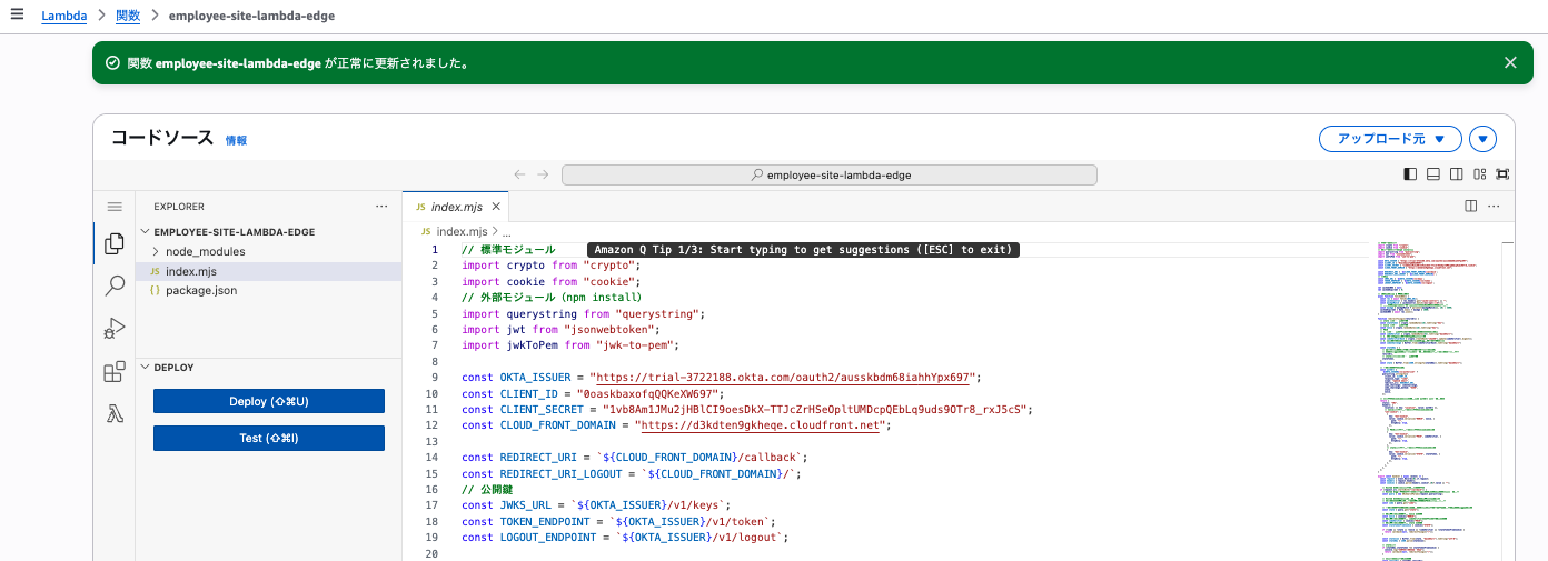 スクリーンショット 2025-06-24 10.18.53.png