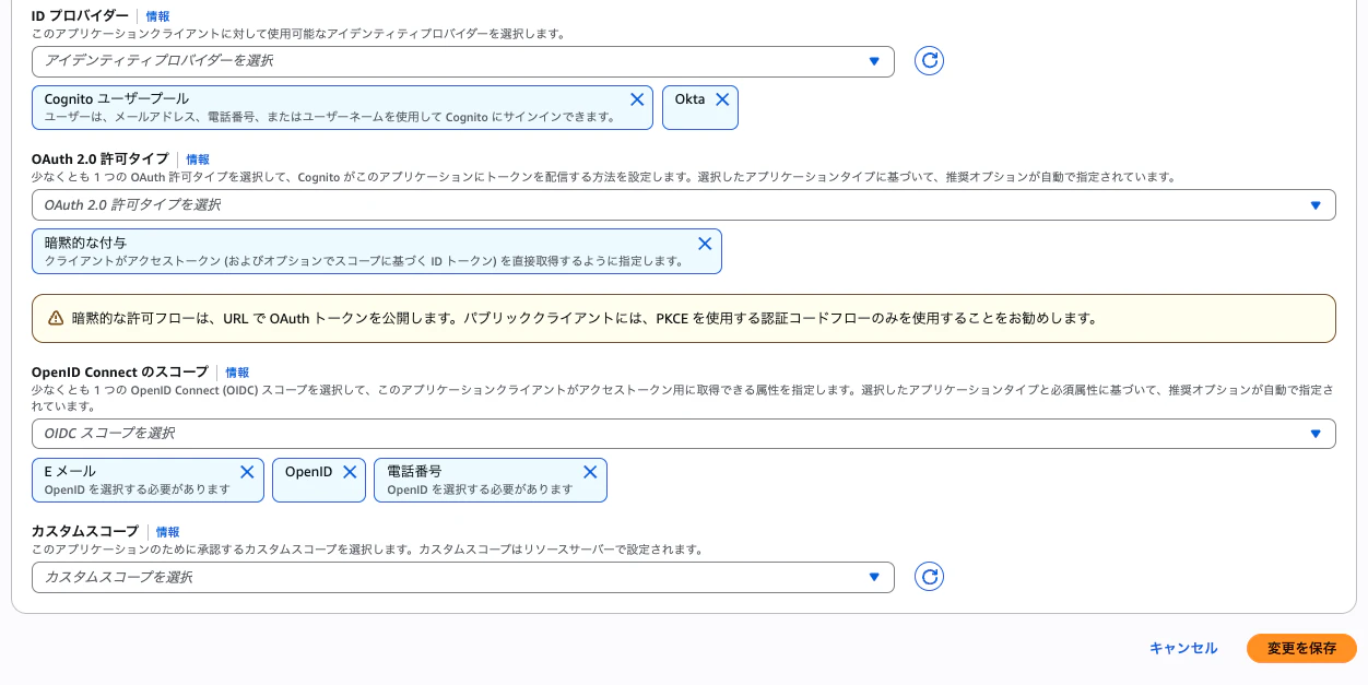スクリーンショット 2025-07-11 9.43.01.png