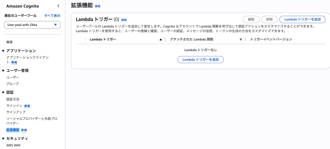 スクリーンショット 2025-07-11 9.59.55.png