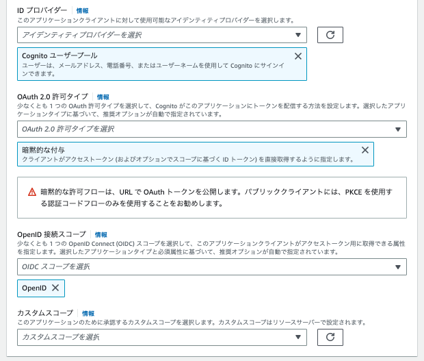 スクリーンショット 2023-03-08 17.25.51.png