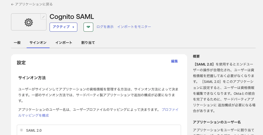 スクリーンショット 2025-07-11 9.33.40.png