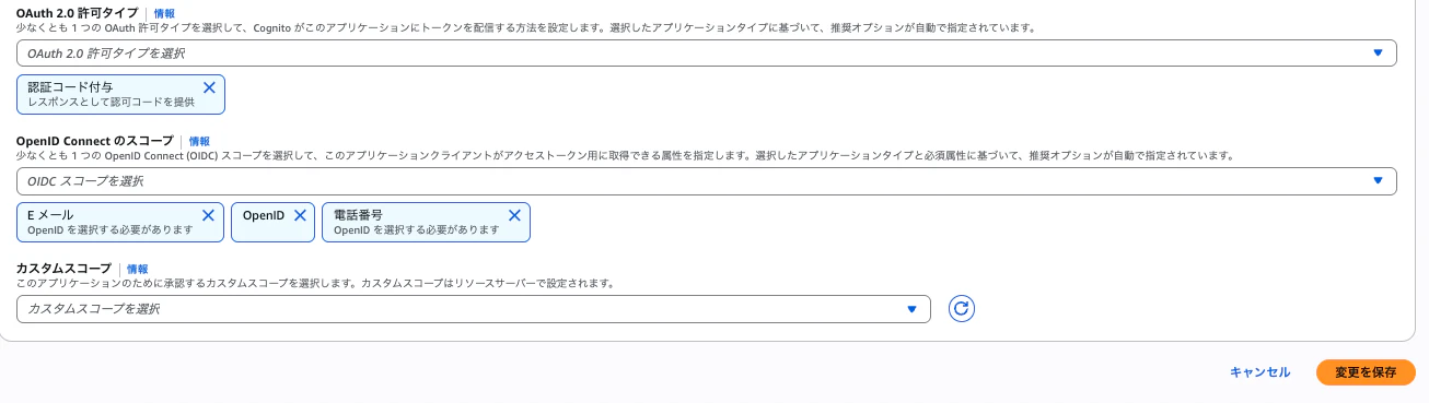 スクリーンショット 2025-07-11 13.25.01.png