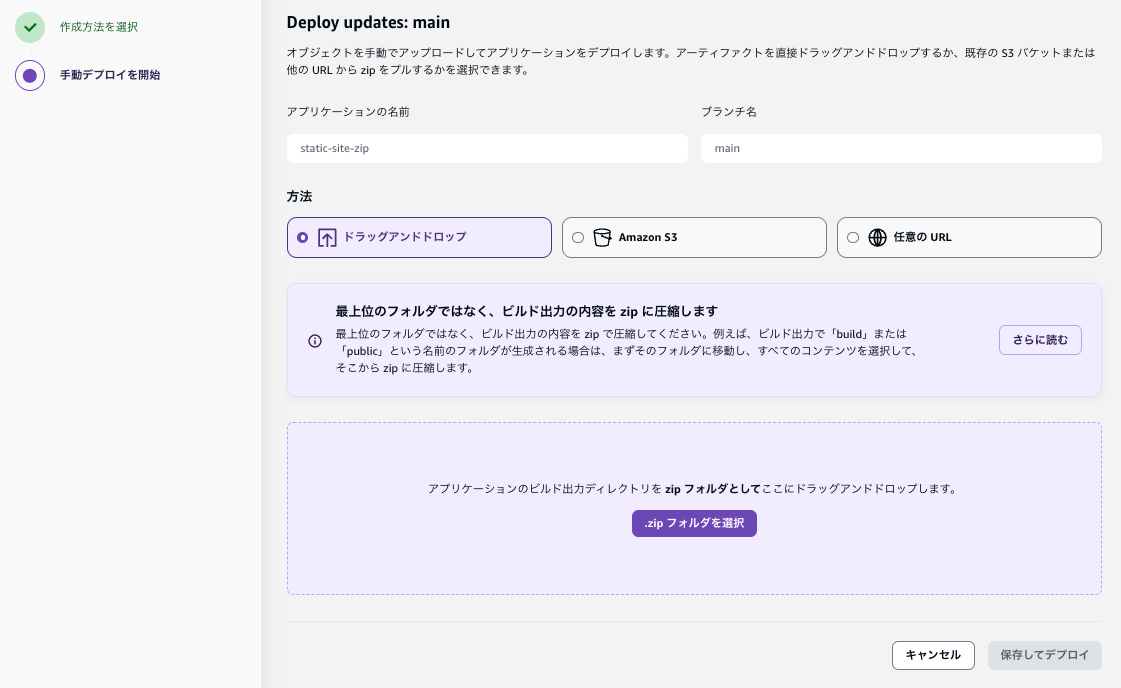 スクリーンショット 2025-08-03 11.19.35.png