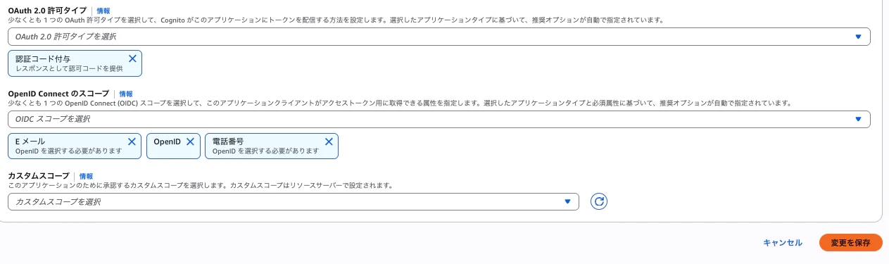 スクリーンショット 2025-07-11 16.15.58.png