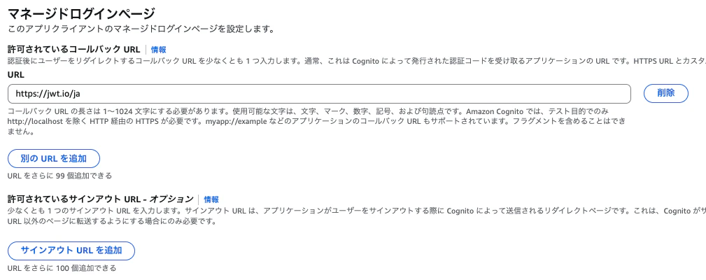 スクリーンショット 2025-07-11 9.42.05.png