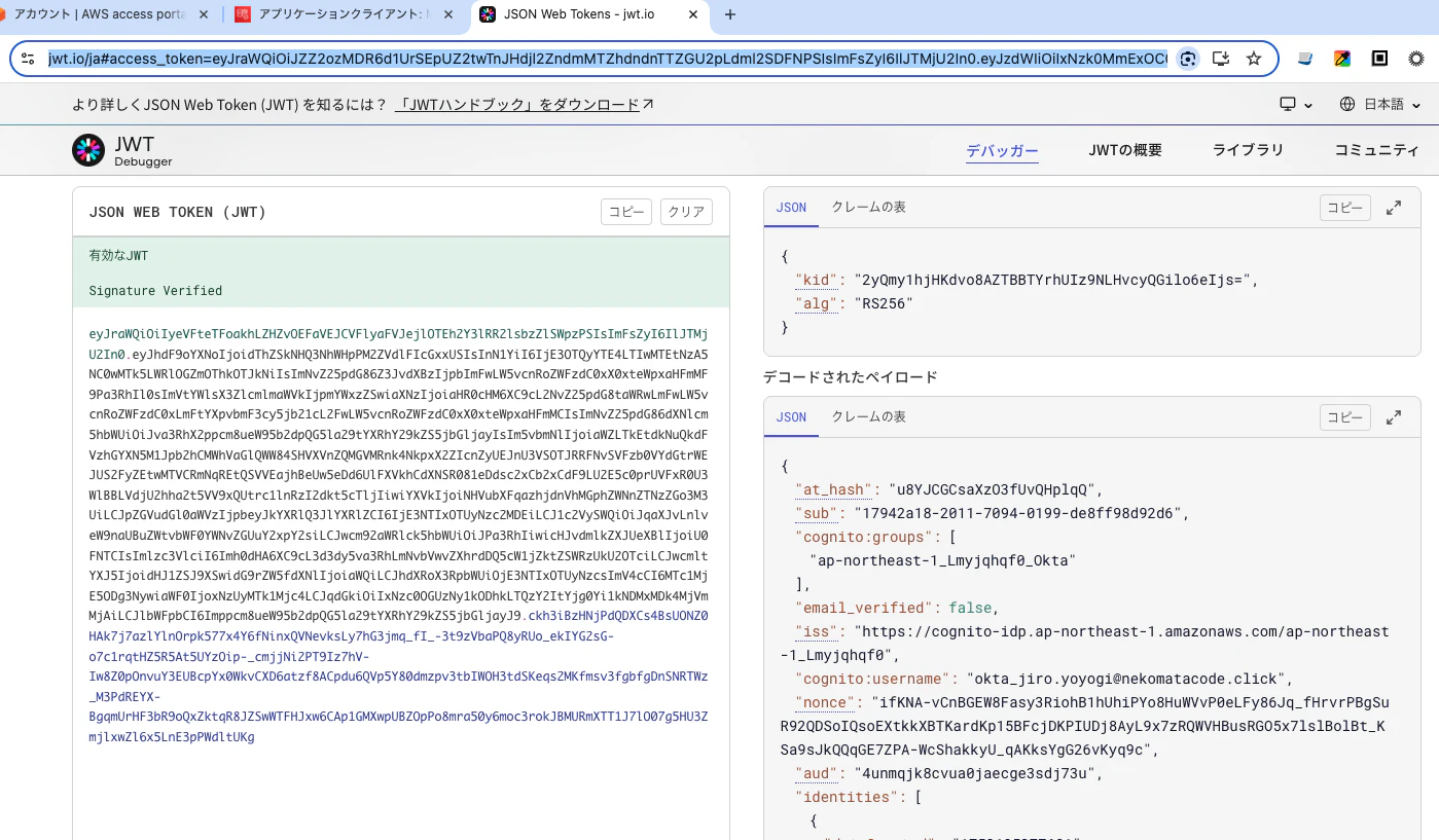 スクリーンショット 2025-07-11 9.55.45.png