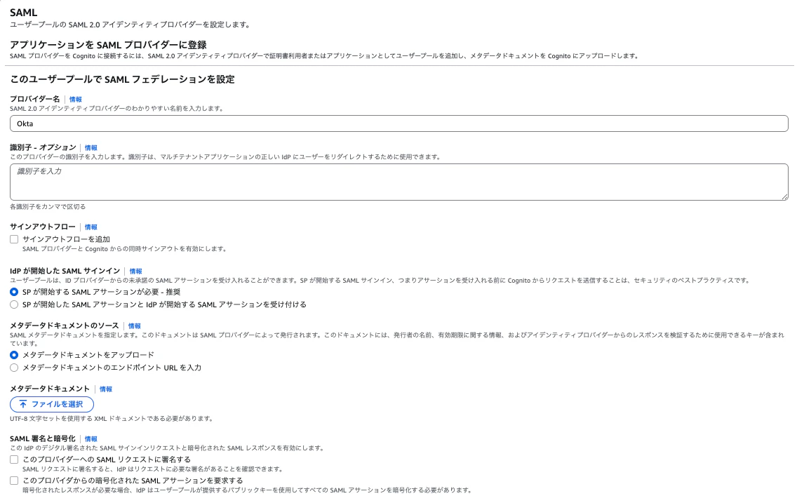 スクリーンショット 2025-07-11 9.38.44.png