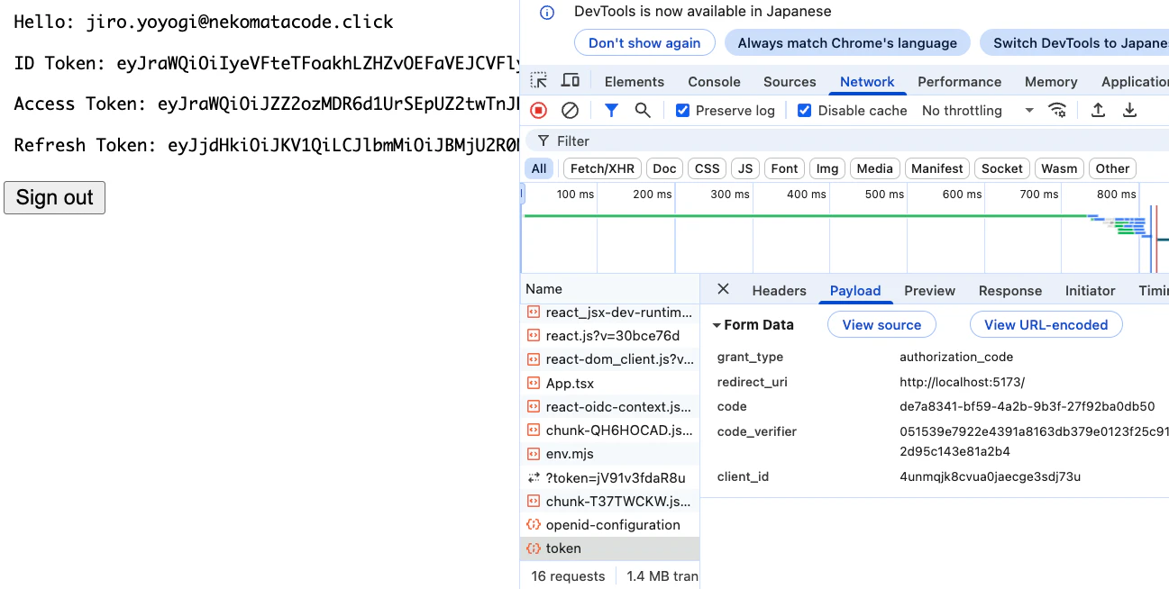 スクリーンショット 2025-07-11 16.21.00.png