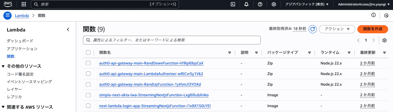 スクリーンショット 2025-07-11 10.01.20.png