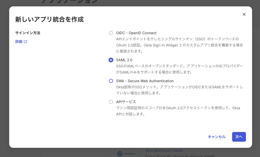 スクリーンショット 2025-07-11 9.25.05.png
