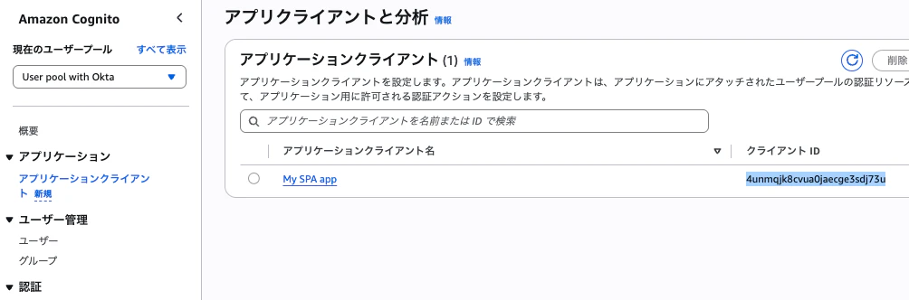 スクリーンショット 2025-07-11 15.51.10.png