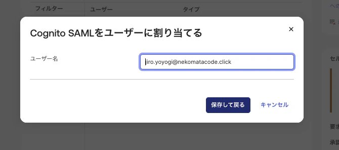 スクリーンショット 2025-07-11 9.31.29.png