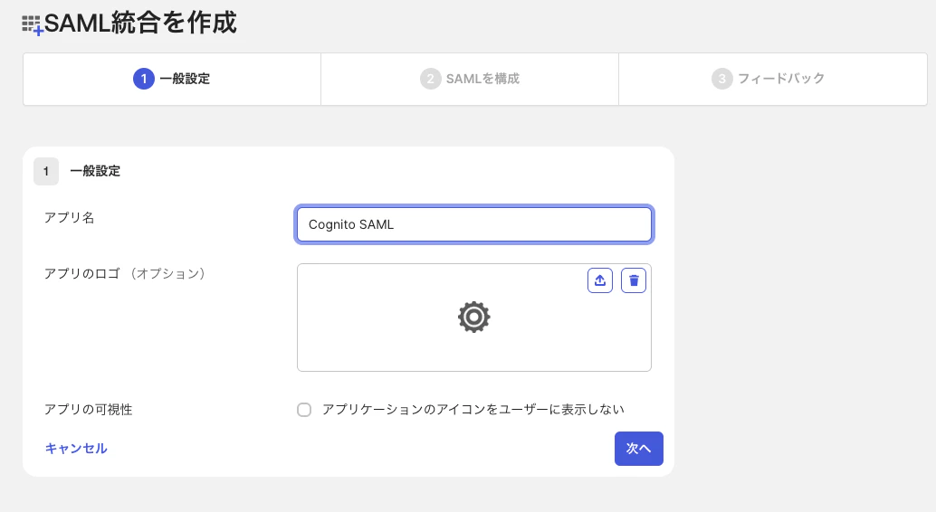 スクリーンショット 2025-07-11 9.25.24.png