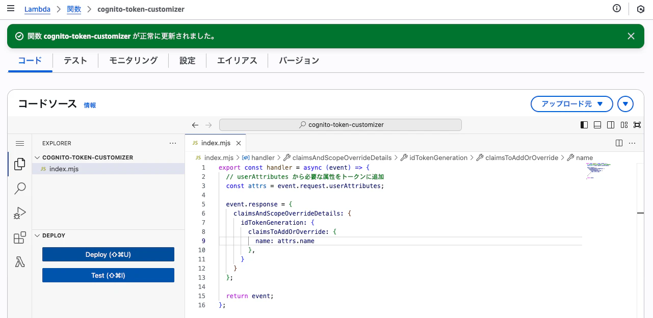 スクリーンショット 2025-07-11 10.04.45.png