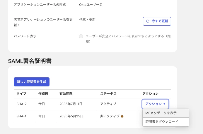 スクリーンショット 2025-07-11 9.33.20.png