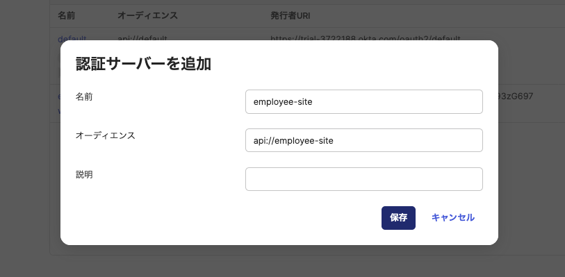 スクリーンショット 2025-06-22 21.49.14.png