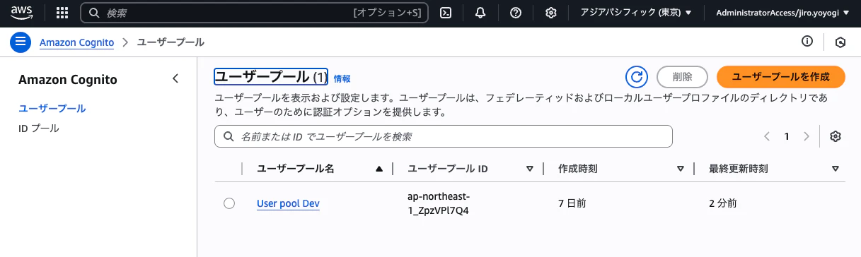 スクリーンショット 2025-07-11 9.16.04.png
