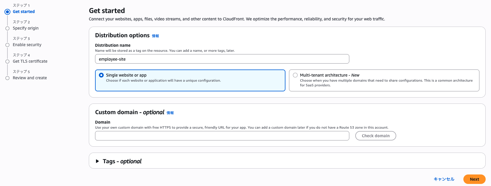 スクリーンショット 2025-06-22 20.38.43.png