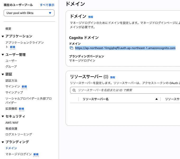 スクリーンショット 2025-07-11 15.56.30.png