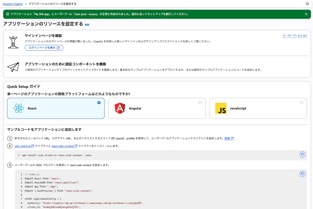 スクリーンショット 2025-07-11 9.20.33.png