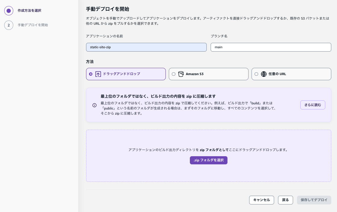 スクリーンショット 2025-08-02 18.43.36.png