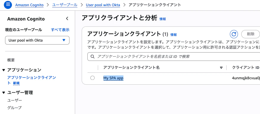 スクリーンショット 2025-07-11 9.40.49.png