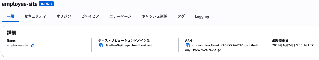 スクリーンショット 2025-06-24 10.27.10.png