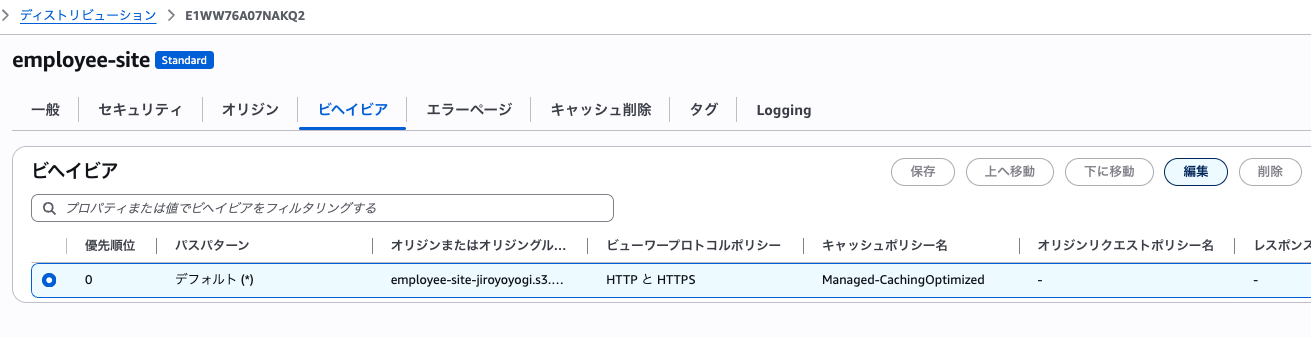 スクリーンショット 2025-06-22 22.01.24.png