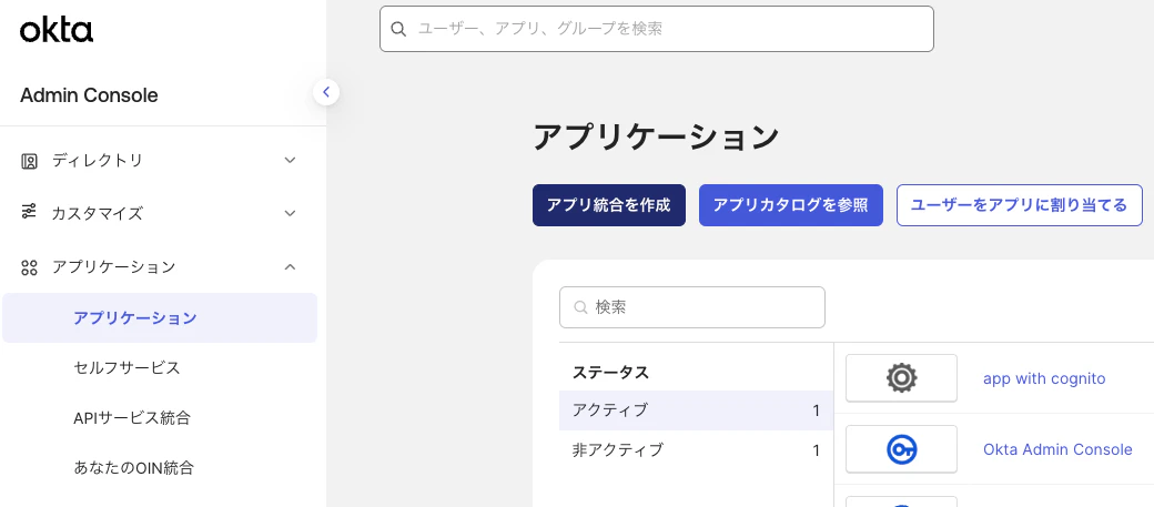 スクリーンショット 2025-07-11 9.24.58.png