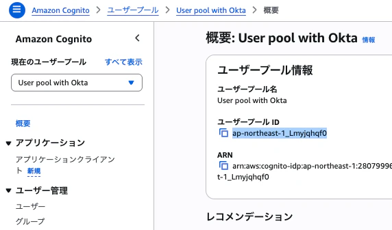 スクリーンショット 2025-07-11 15.50.49.png